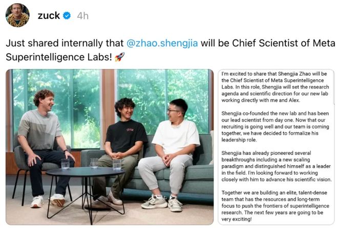 头AI大权!一觉醒来图灵奖得主也要向他汇报澳门新葡京28岁华人执掌185万亿科技巨(图4) 头AI大权!一觉醒来图灵奖得主也要向他汇报澳门新葡京28岁华人执掌185万亿科技巨(图4)