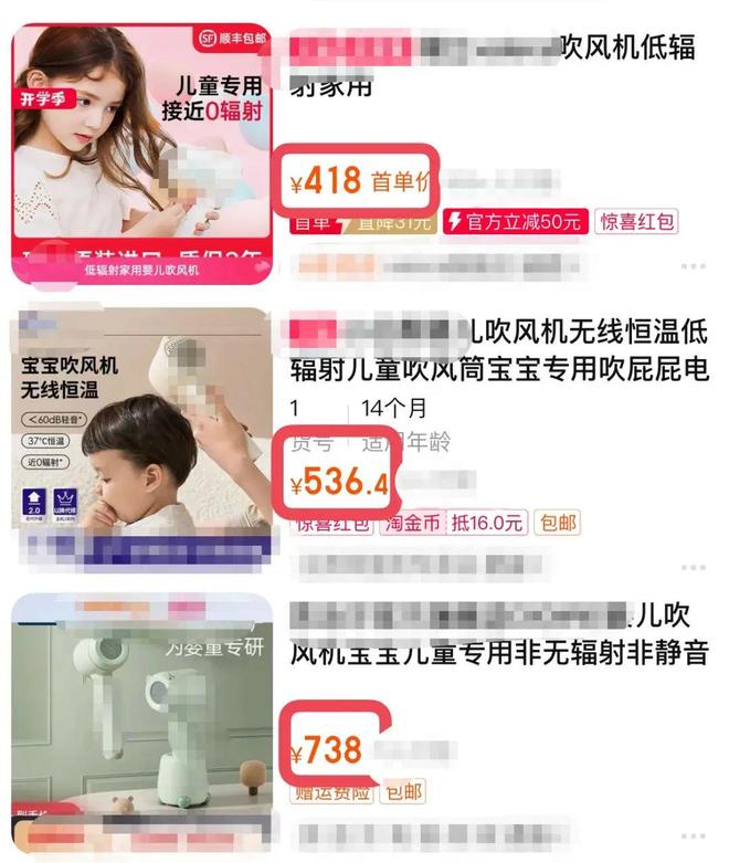 吹风机就不配有一头秀发了?新葡京娱乐用不起好几千的(图17) 吹风机就不配有一头秀发了?新葡京娱乐用不起好几千的(图17)