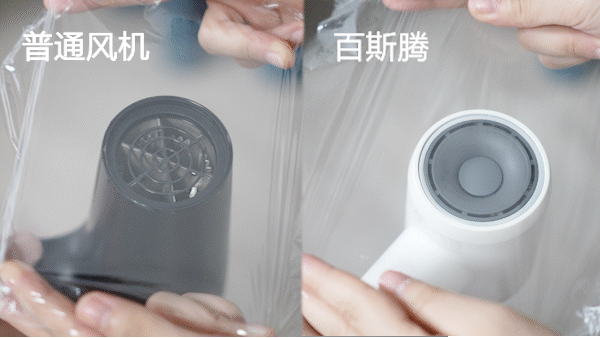 吹风机就不配有一头秀发了?新葡京娱乐用不起好几千的(图16) 吹风机就不配有一头秀发了?新葡京娱乐用不起好几千的(图16)