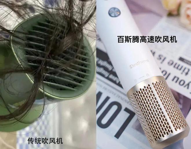 吹风机就不配有一头秀发了?新葡京娱乐用不起好几千的(图19) 吹风机就不配有一头秀发了?新葡京娱乐用不起好几千的(图19)