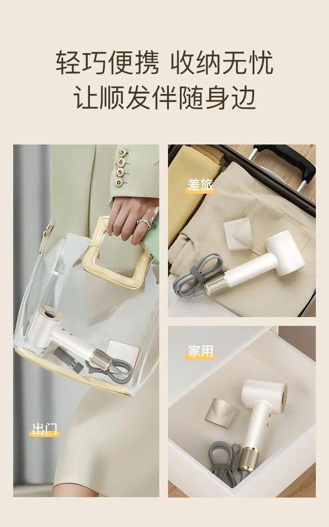 吹风机就不配有一头秀发了？新葡京娱乐用不起好几千的(图20)