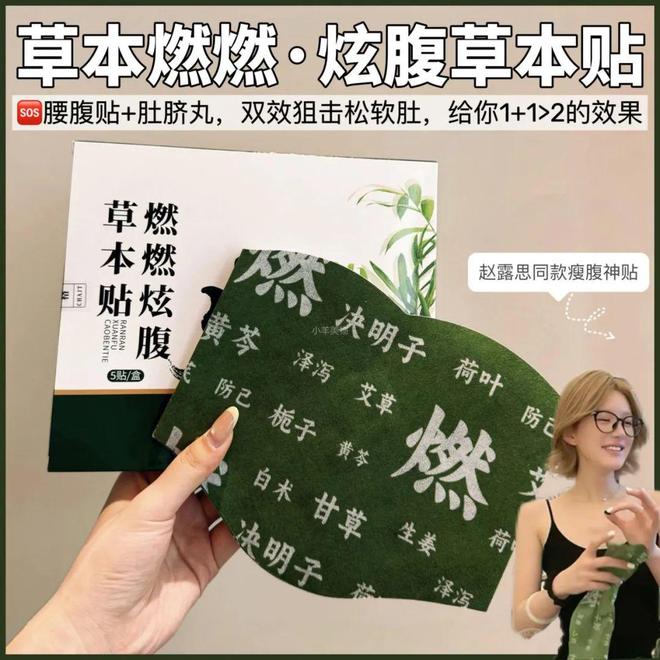 同面料1秒显瘦拉“腿”贼好穿！澳门新葡京王炸神裤！“哥弟”(图7)