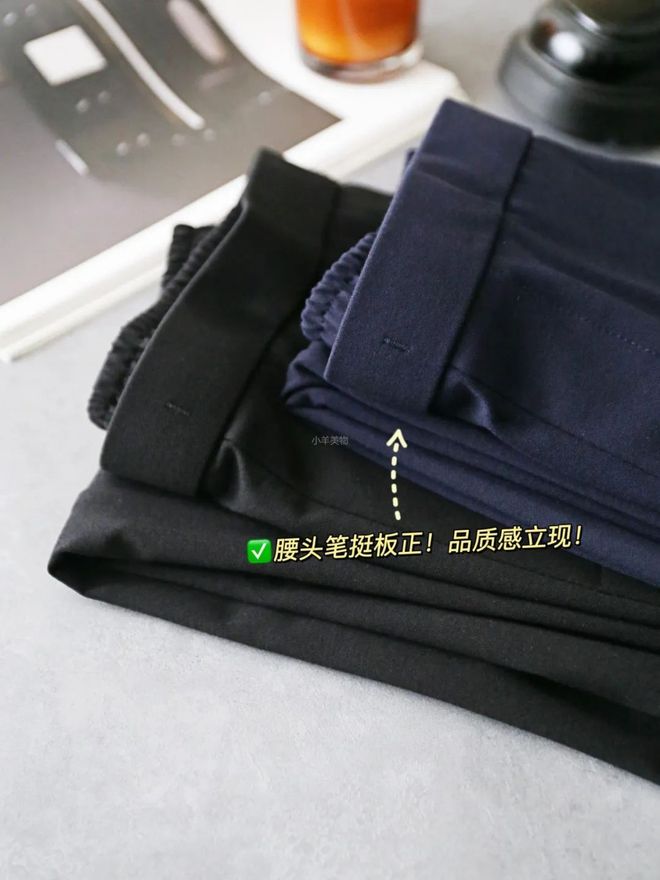 同面料1秒显瘦拉“腿”贼好穿！澳门新葡京王炸神裤！“哥弟”(图8)