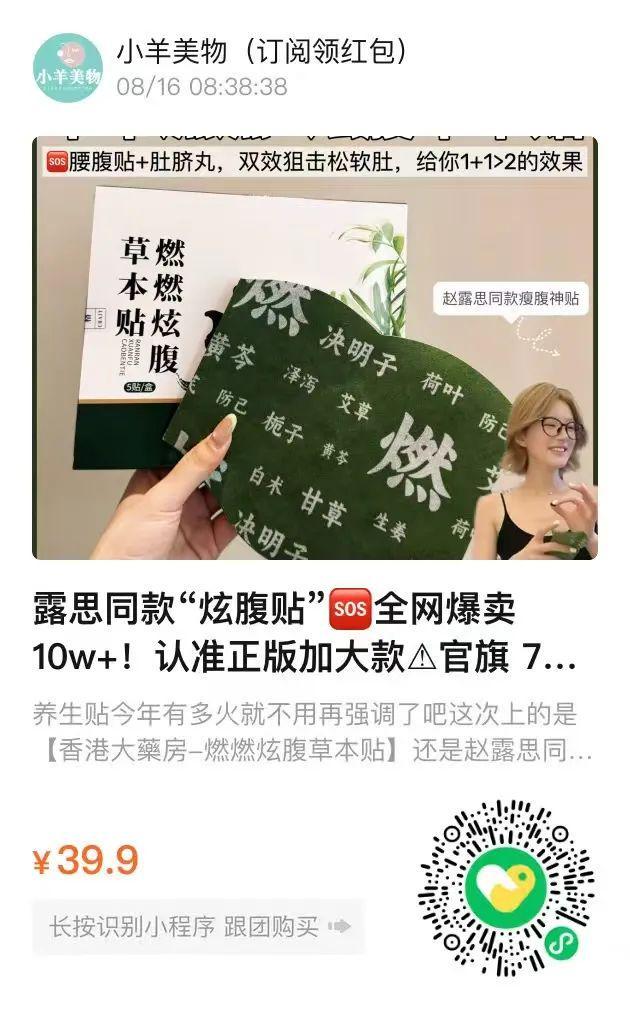 同面料1秒显瘦拉“腿”贼好穿!澳门新葡京王炸神裤!“哥弟”(图20) 同面料1秒显瘦拉“腿”贼好穿!澳门新葡京王炸神裤!“哥弟”(图20)